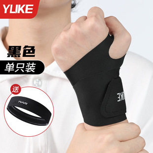 Wrist Guard Men's Wrist Sprain Tendon Sheath Women's Sports Fitness Sweat Absorbing Badminton Tennis Joint Protective Cover
