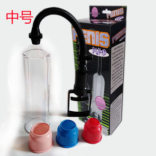 Men's UP three-color seal ring adult supplies aircraft Cup negative pressure exercise men's penis puller vacuum air pump