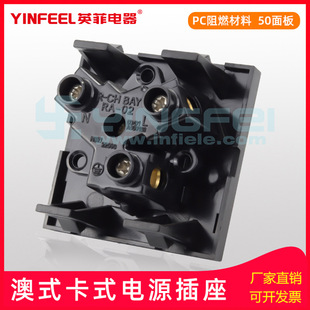 Australia AC power socket electrical socket industrial socket RA-02 embedded socket connector