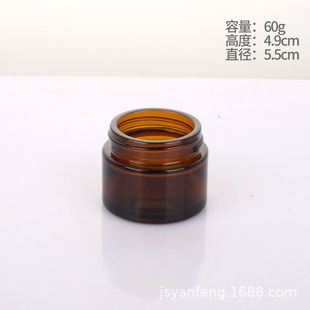 Brown light-proof glass cream bottle dark wood grain cover Brown mask jar ointment bottle cosmetic lotion sub-bottle