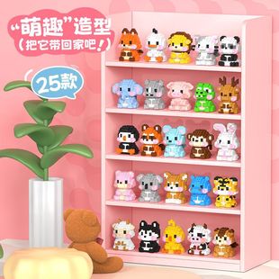 Lele brothers obediently wronged small animal children's assembly compatible Lego building blocks 61 gift wholesale generation