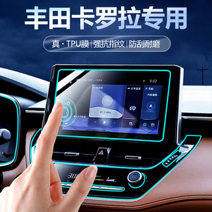 Подходит для Toyota Corolla навигация закаленная пленка интерьер центральной защиты экрана tpu