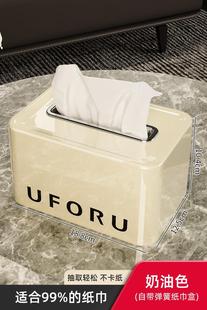 Tissue Box Living Room High-end Light Luxury Household Creative Cute High-end Sense Internet Popular Napkin Coffee Table Paper Box