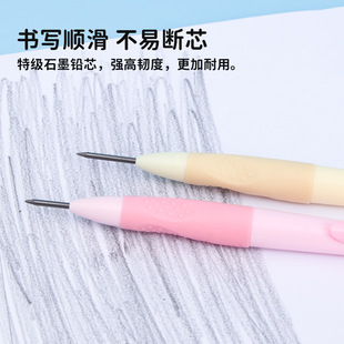 Creative Positive Posture Automatic Pencil Primary School Stationery Award Gift Cute Cut-free Press 2.0mm Practising Pencil
