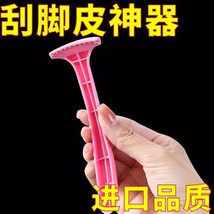 Южная Корея очищает пятки и царапает педикюр