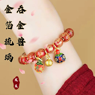 Yong gold foil colored glaze bracelet palace style ancient method colored glaze this life year bracelet men's and women's French beads hand-held wholesale