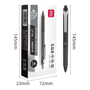 Deli S88 Office Gel Pen 0.5mmST Quick Dry Pen Needle Pen Smooth Writing Carbon Pen Black Water Pen