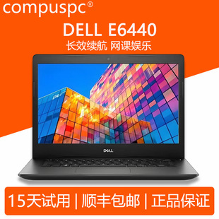 Compus/E5440/E5480/E6410 Hot Explosions i5 Business Game 14.1 "Laptop