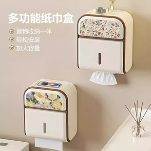 Cream Style Toilet Tissue Box Multi-functional Waterproof Toilet Toilet Paper Box Punch-free Wall-mounted Roll Paper Storage Box
