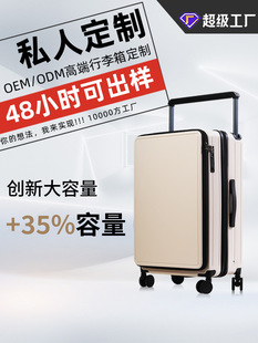 Casual Travel 2024 New Multifunctional Suitcase Front Opening Large Capacity 20/ 26inch Wide Trolley Suitcase