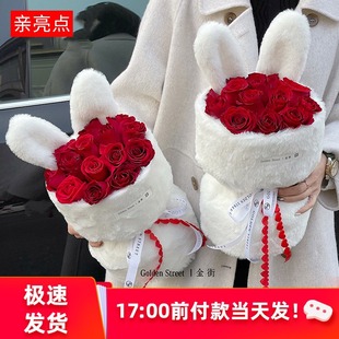 Rabbit ears fabric small fragrant wind plush cloth flower wrapping paper material small rabbit round bouquet flower cloth flower art