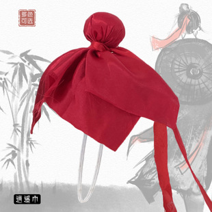 Костюм Hanfu книжный головной убор Дети Древние книжные детские шляпы Мальчик Тангю Шарф Шапка Мужские старинные аксессуары
