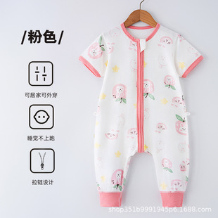 Pure Cotton Children's Summer Thin Sleeping Bag Sleepsuit Kick-proof Sleepsuit for Boys and Girls Short-sleeved Leg-split Baby Home Clothes