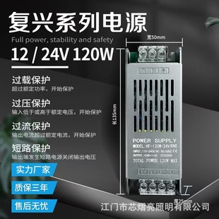 Led strip 12v24v bare board self-adhesive 120 bead linear cabinet household engineering lighting soft light bar