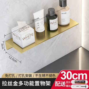 Bathroom faucet storage rack washstand mirror front flat panel bathroom bathroom storage punch-free thickened