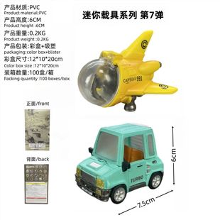 Anime 1-9 Bomb Dragon Ball Handmade Mini Vehicle Submarine Motorcycle Time Machine Helicopter Anime Surrounding