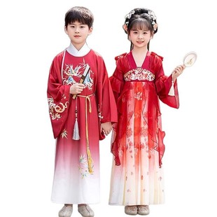 Hanfu Boys 2025 New Mid-Autumn Chinese Style Autumn Ancient Tang Suit Girls Super Fairy Ancient Suit Children's Guoxue Suit