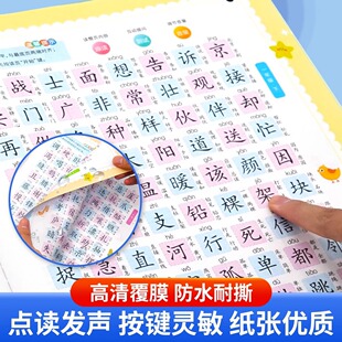Talking Literacy King 3000-character Kindergarten First and Second Grade Beginners Children's Enlightenment Literacy Point Reading