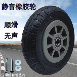 Silent Rubber Solid Universal Wheel Light Heavy Duty 3inch 4inch 5inch 6inch 8inch Flatbed Trolley Caster Trailer