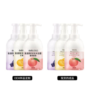 Jasper White Peach Milk cover shower gel oem custom bath mousse flower mild bath lotion odm oem oem