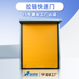 Cold storage door logistics storage cold storage rolling shutter door can automatically repair PVC cold storage fast door when entering and leaving the vehicle