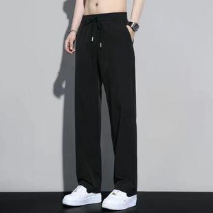 Ice Silk Pants Men's Summer Thin Loose Straight Drop-off Trousers Loose Waist Quick-Dry Sports Casual Trousers
