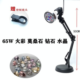 Jewelry Lamp Photography Live Spotlight Jewelry Fire Color Spotlight Photography Water Three Color Adjustable Crystal Diamond Stone Flash Starlight