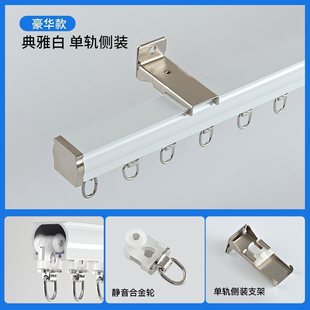Bearing wheel mute aluminum alloy curtain track slide pulley top-mounted side-mounted guide rail curtain rod monorail double