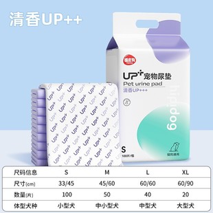 Pet Urine Pad Camellia Flower Incense Urine Pad Thickened Absorbent Urine Pad Small Dog Diapers Free Shipping Dog Diapers