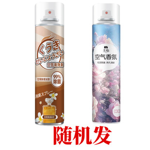 Air freshener odor removal spray toilet fragrance air freshener lasting air freshener spray