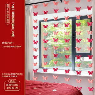 Wedding Long Happy Character Flower Wedding Room Layout suit Wedding New House Bedroom Living Room Curtain Stereo Butterfly Pendant