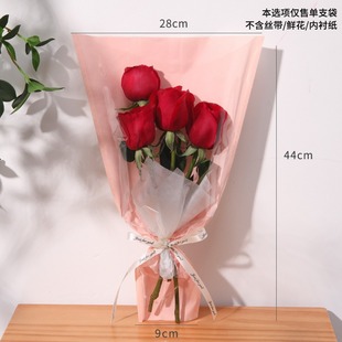 High-grade waterproof single bag multi-bag flower packaging bag flower shop floral diy small bouquet flower bag wholesale