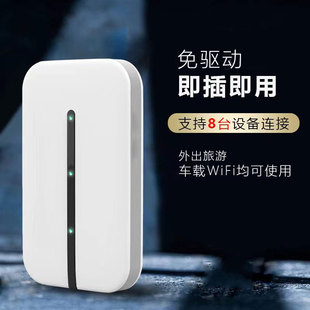 Портативный Wi-Fi беспроводной сети высокоскоростной поток мобильный Wi-Fi портативный широкополосный MiFi ноутбук на карте
