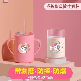Drop-resistant children's milk cup scale baby milk bubble milk powder special microwave oven heating straw glass cup