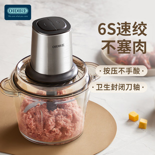 OIDIRE meat grinder household electric small multi-functional cooking machine for minced meat and stuffing special garlic paste mixer