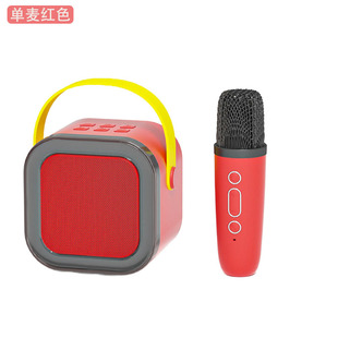 Портативный динамик K12 Bluetooth KSong в одном маленьком звуковом наборе интеллектуальный атмосферный сабвуфер компьютерный динамик на открытом воздухе