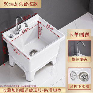 Ceramic Mop Pool Balcony Mop Pool Large Square Long Mop Washing Wide Mop Basin Table Control Automatic Drainer Factory