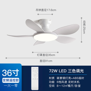Living room home ceiling fan lamp American retro frequency conversion ceiling fan lamp modern simple dining room fan integrated chandelier