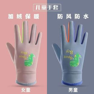 Children's waterproof gloves cartoon luminous outdoor sports fleece-lined warm winter riding windproof waterproof boys and girls