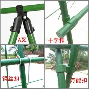 Plastic coated steel pipe climbing frame accessories bracket pillar connecting pipe AB fork universal buckle cross buckle fixed spring buckle