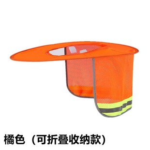 Summer construction safety helmet empty top construction site sun visor sunscreen cap large brim sun visor breathable fan safety helmet