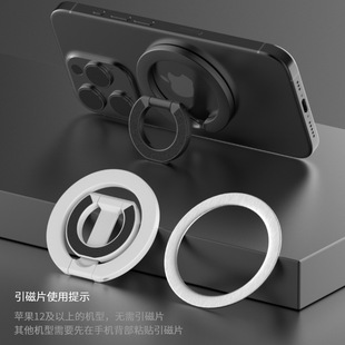 Magsafe двухсторонний магнитный кронштейн для мобильного телефона металлический настольный кронштейн материал сплава тонкий и легкий изготовитель формы для прямой поставки