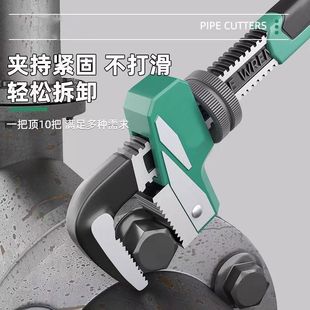 Open-ended household multifunctional pipe wrench new type water pipe wrench quick multifunctional F type quick pipe wrench