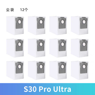 Подходит для поиска подметающего робота S30Proultra расходные материалы