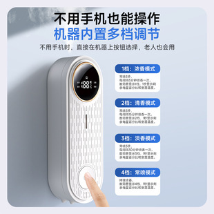 It has been connected to Mijia Intelligent Aroma Diffuser, Automatic Incense Spraying, Indoor Lasting Home Aroma Diffuser, Annual Meeting Gifts