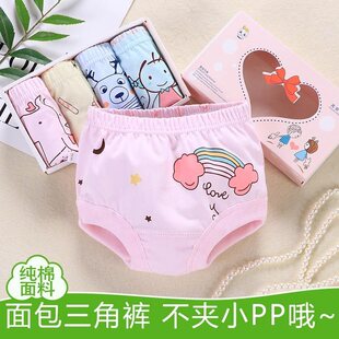 Girl's Underwear Cotton Triangle Little Girl Baby No Ass Men's Flat Three or Four Corner Pants Bread Pants Student