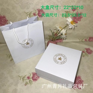 Jiao Bee Skin Care Set Three-piece Gift Box Paper Bag Restoration Honey White Packaging Box Shopping Tote Bag