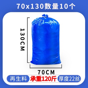 forage material corn straw green storage fodder storage bean curd residue compost fermentation filial piety special batch thickened plastic bag