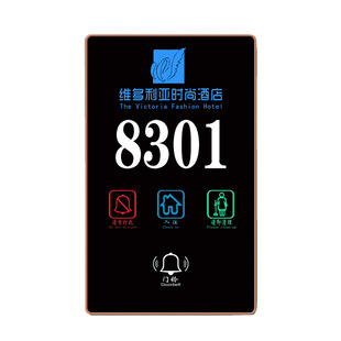 Hotel Smart Door Display Luminous Digital Door Plate with Light Led Room Number Plate Smart Digital Door Display Manufacturer