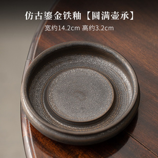 Japanese-style antique gold Iron Glazed Pot Kiln change ceramic kung fu teapot tray pot mat dry bubble small tray tea tray